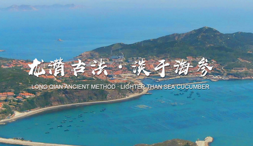 长岛水发海参的方法