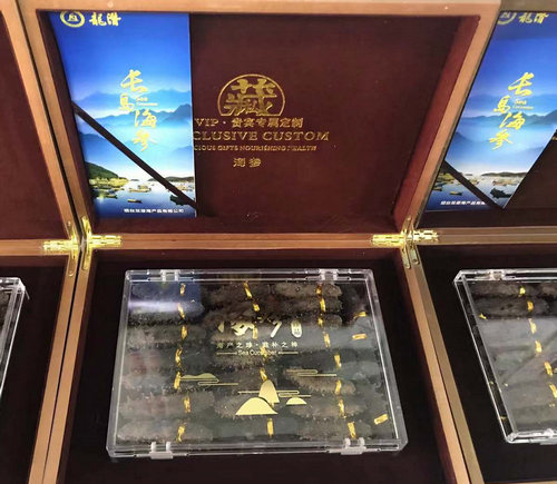 烟台长岛高档干海参礼盒